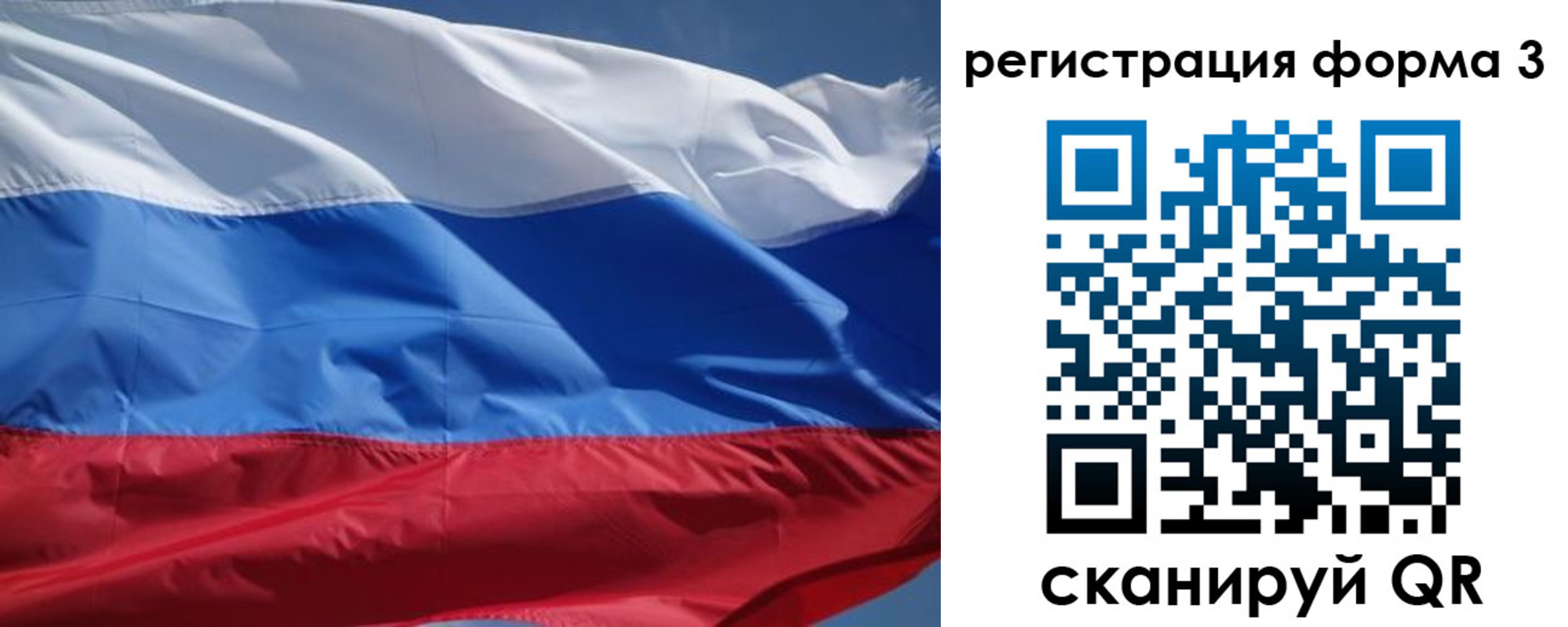 временная регистрация надежно в Октябрьском