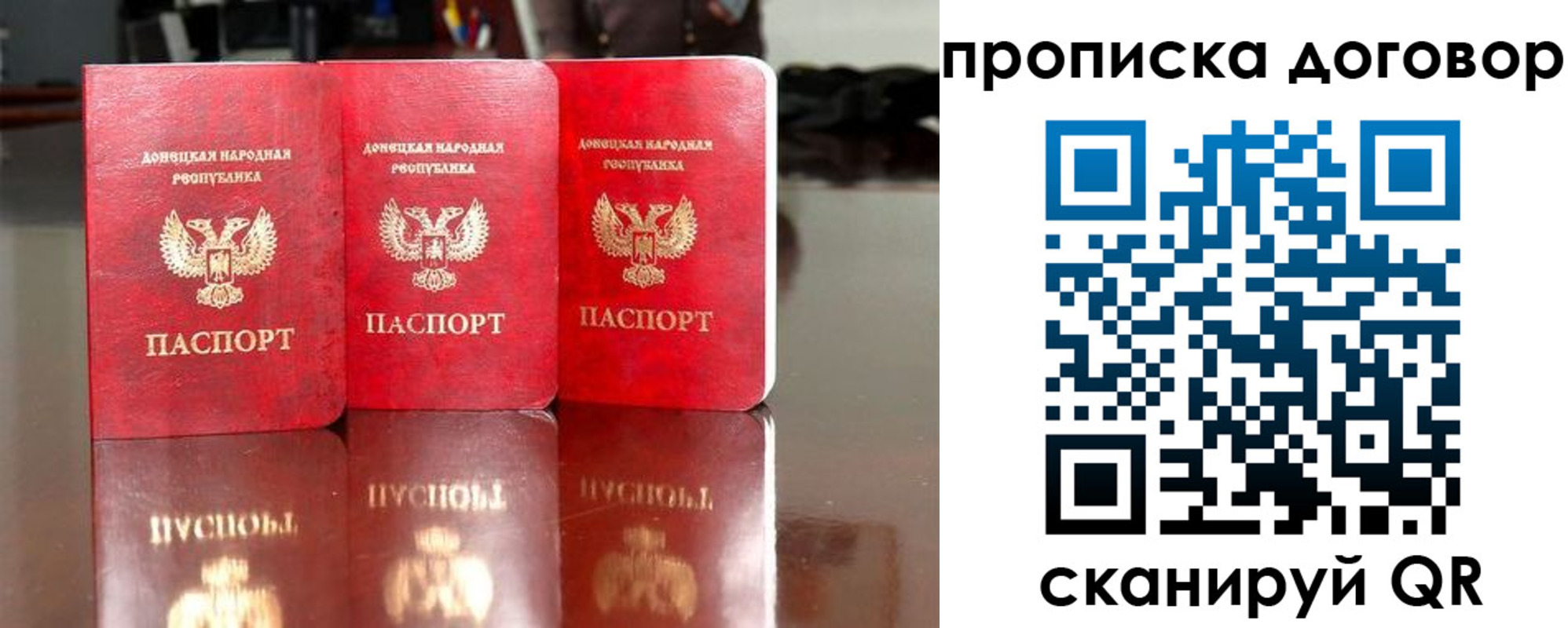 регистрация для школы в Октябрьском