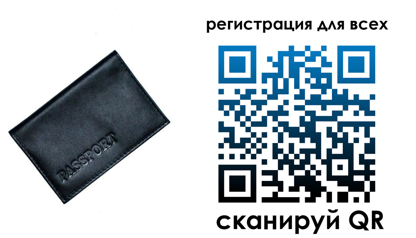 временная регистрация для школы в Октябрьском