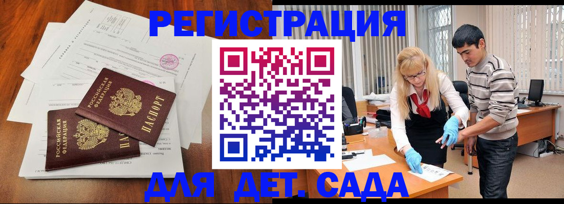 форма 3 в Октябрьском