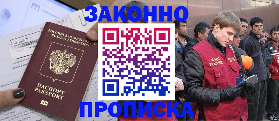 пропишу в квартире в Октябрьском