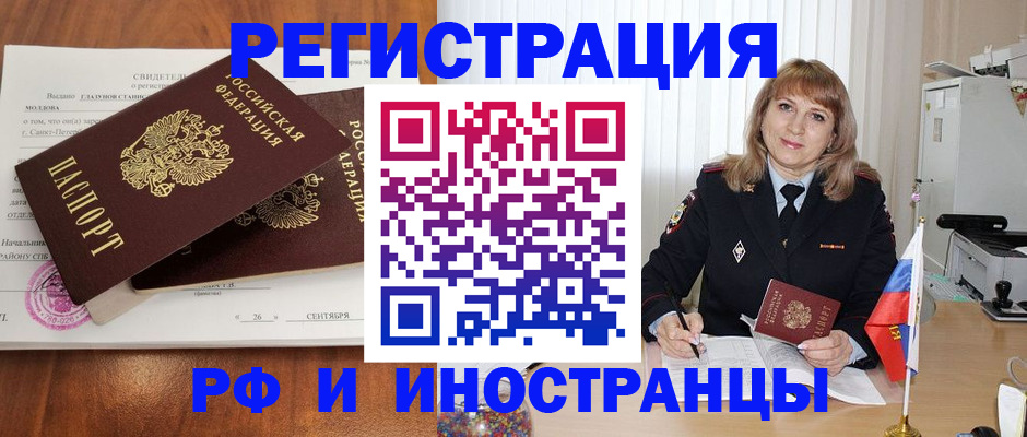 пропишу в квартире в Октябрьском