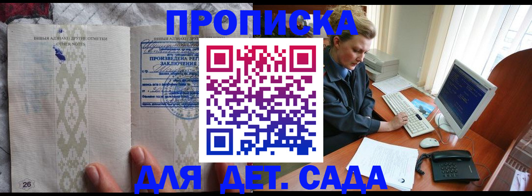 временная регистрация поиск в Октябрьском